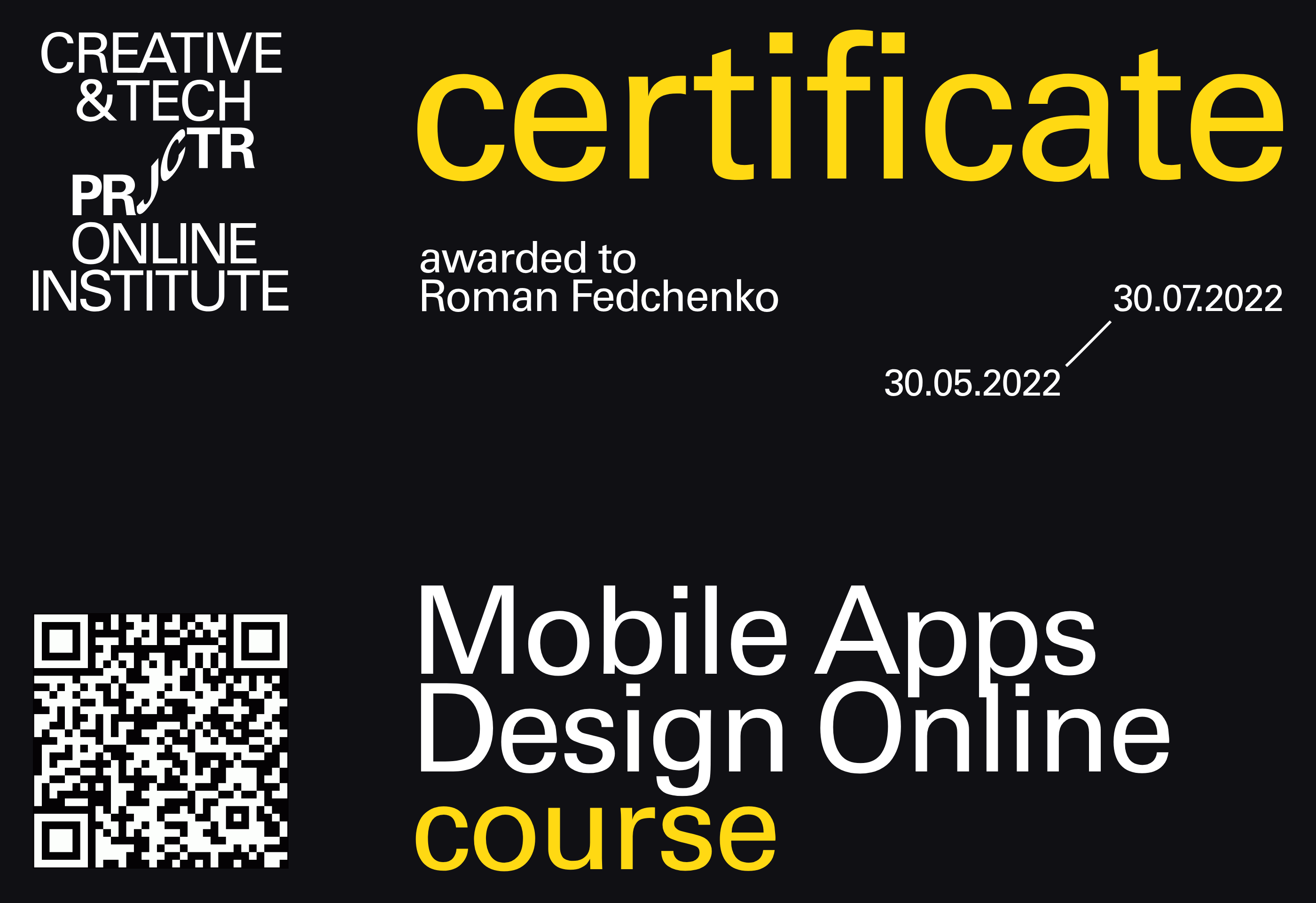 Projector Certificate — Роман Федченко