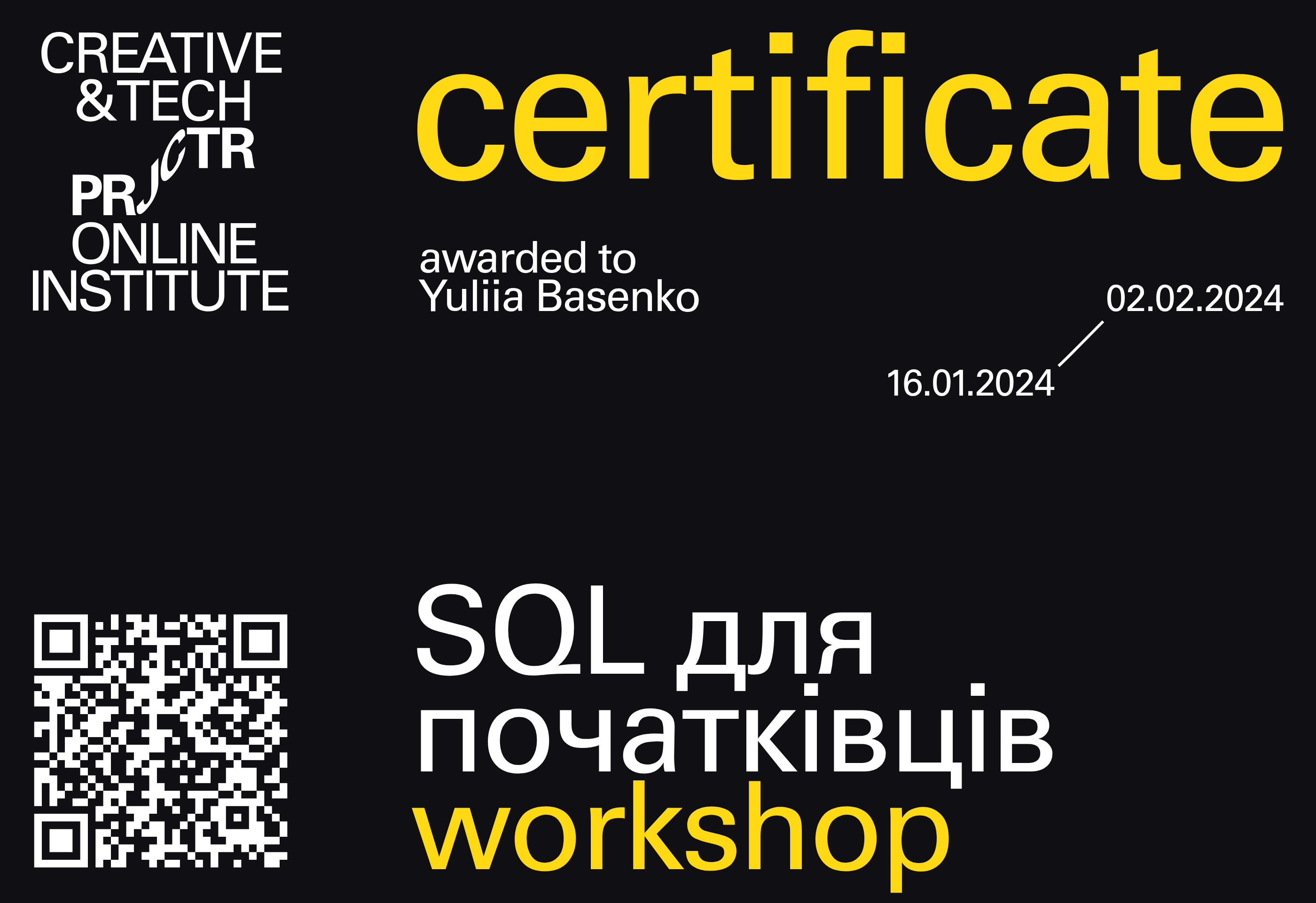 Projector Certificate — Юлія Басенко