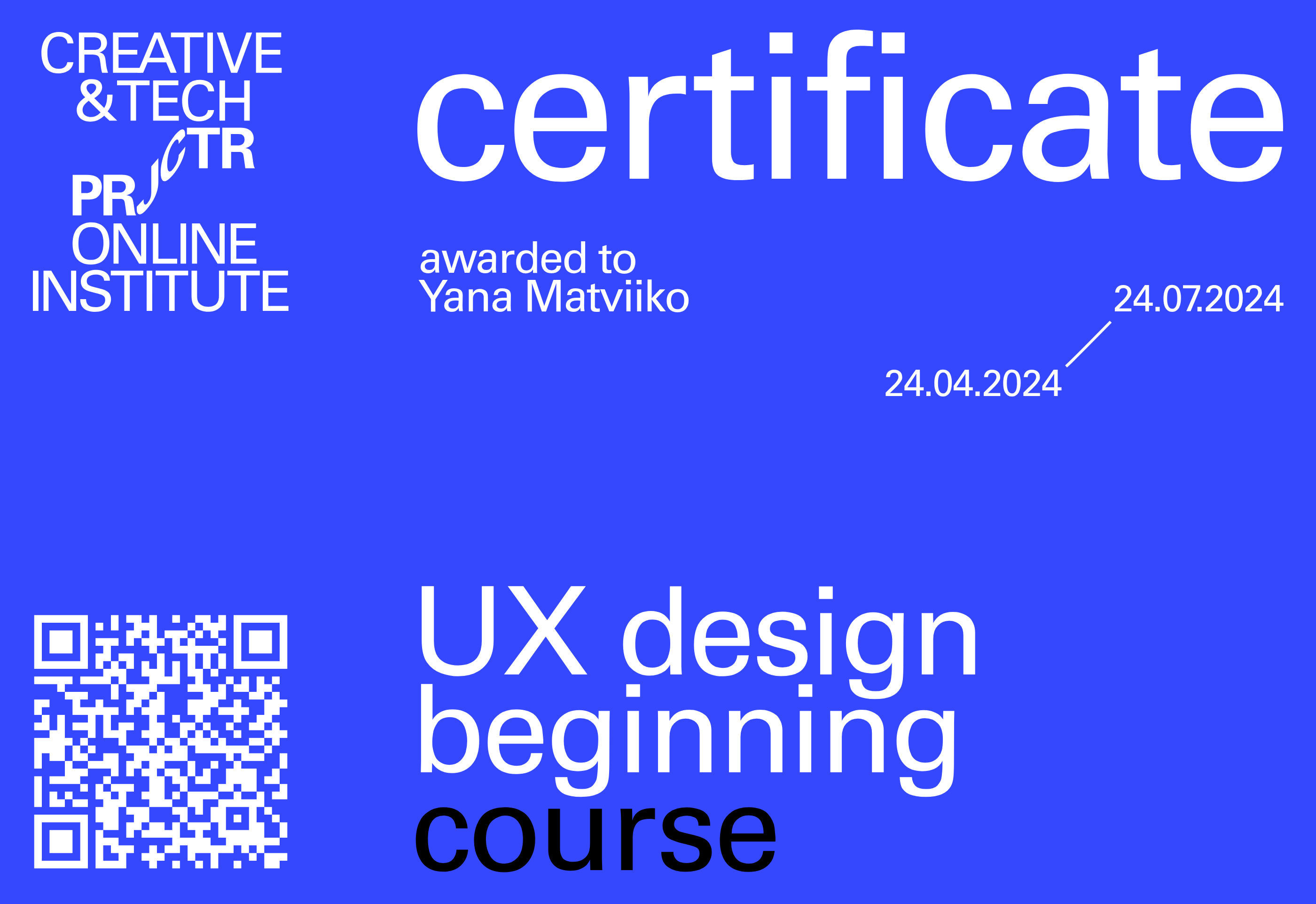 Projector Certificate — Яна Матвійко