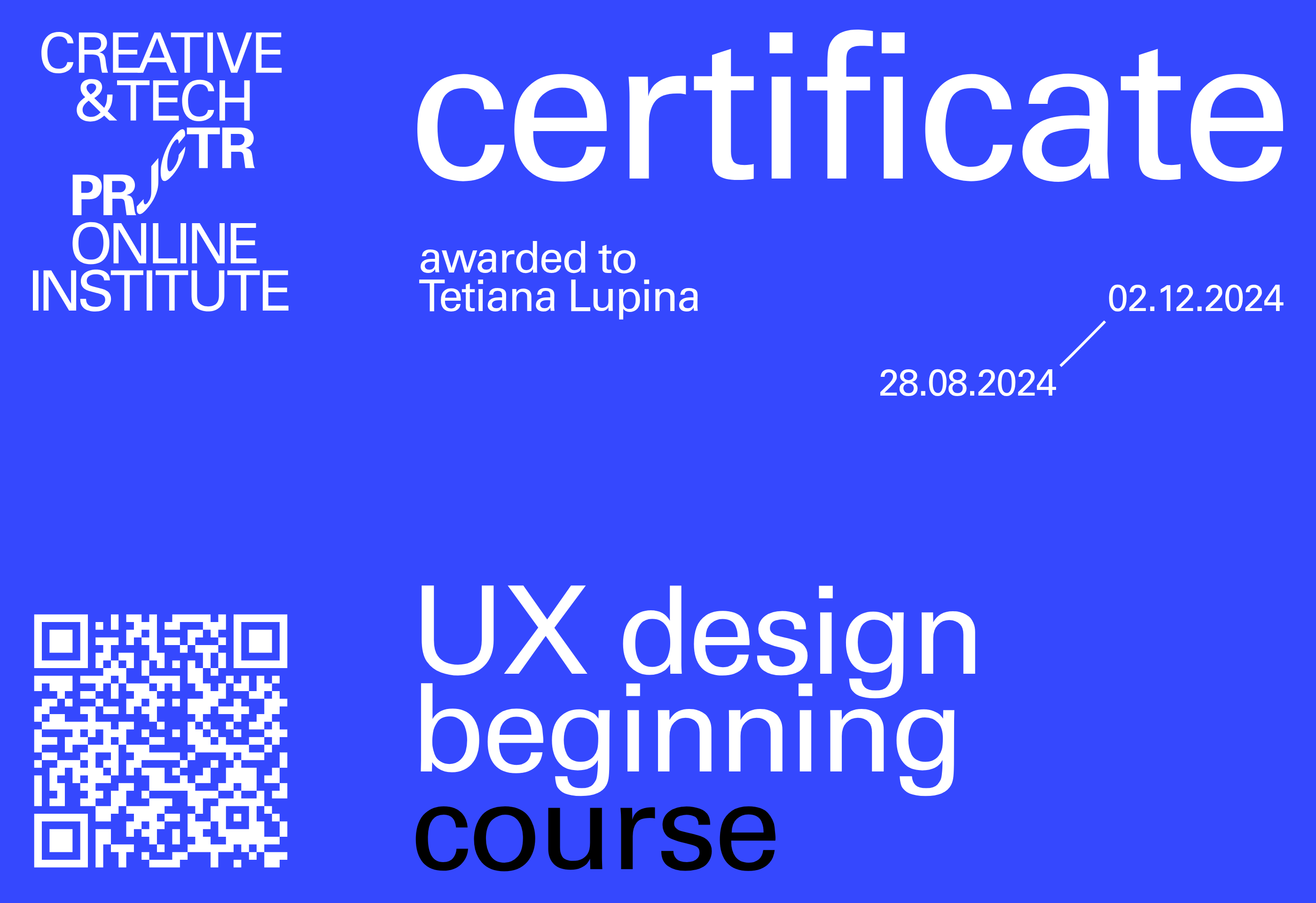 Projector Certificate — Тетяна Лупіна