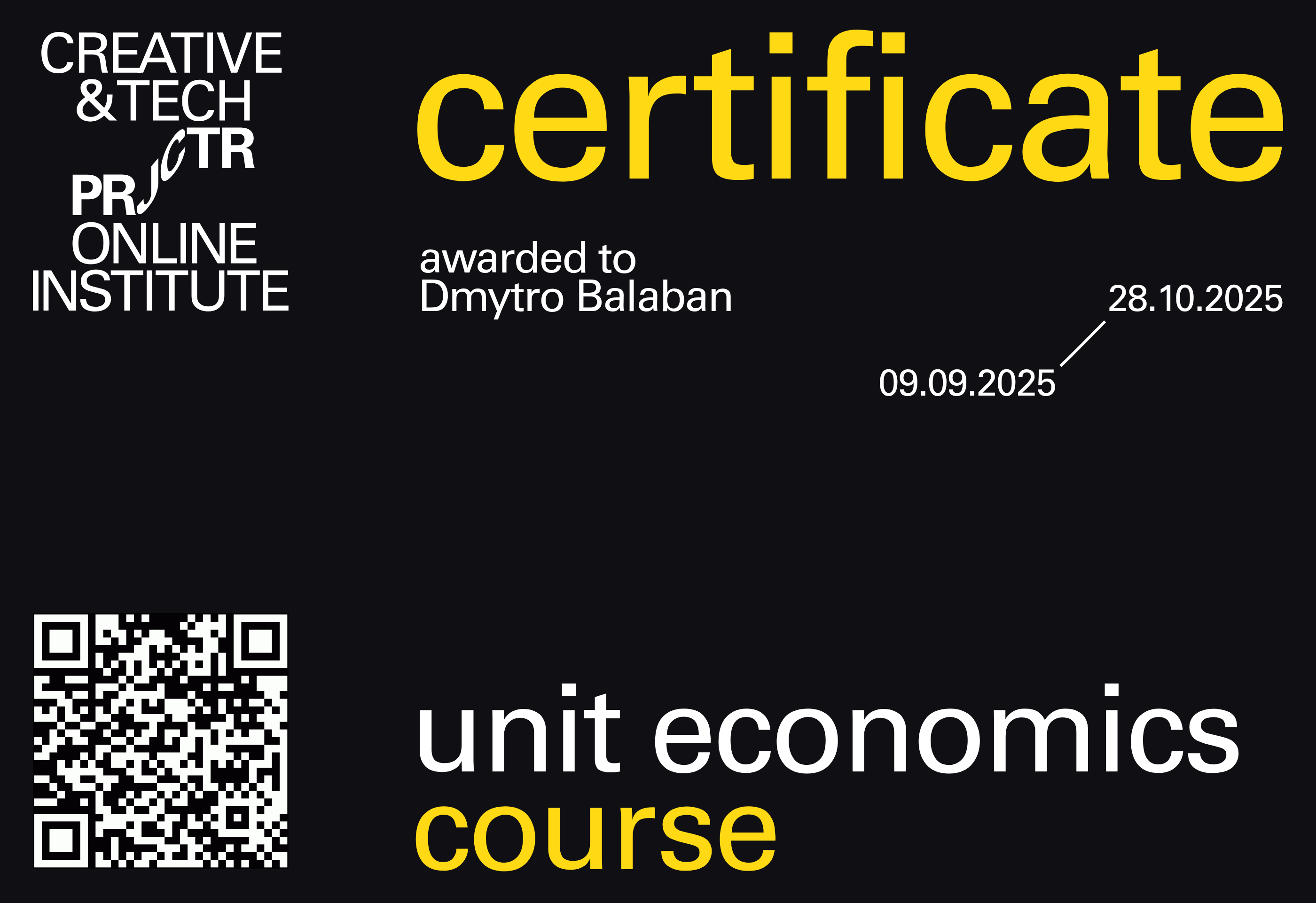 Projector Certificate — Дмитро Балабан
