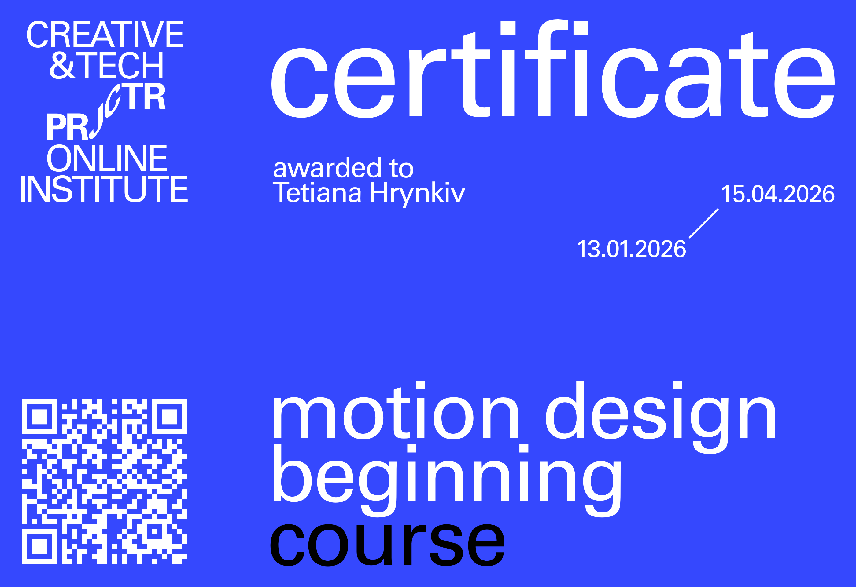 Projector Certificate — Тетяна Гриньків