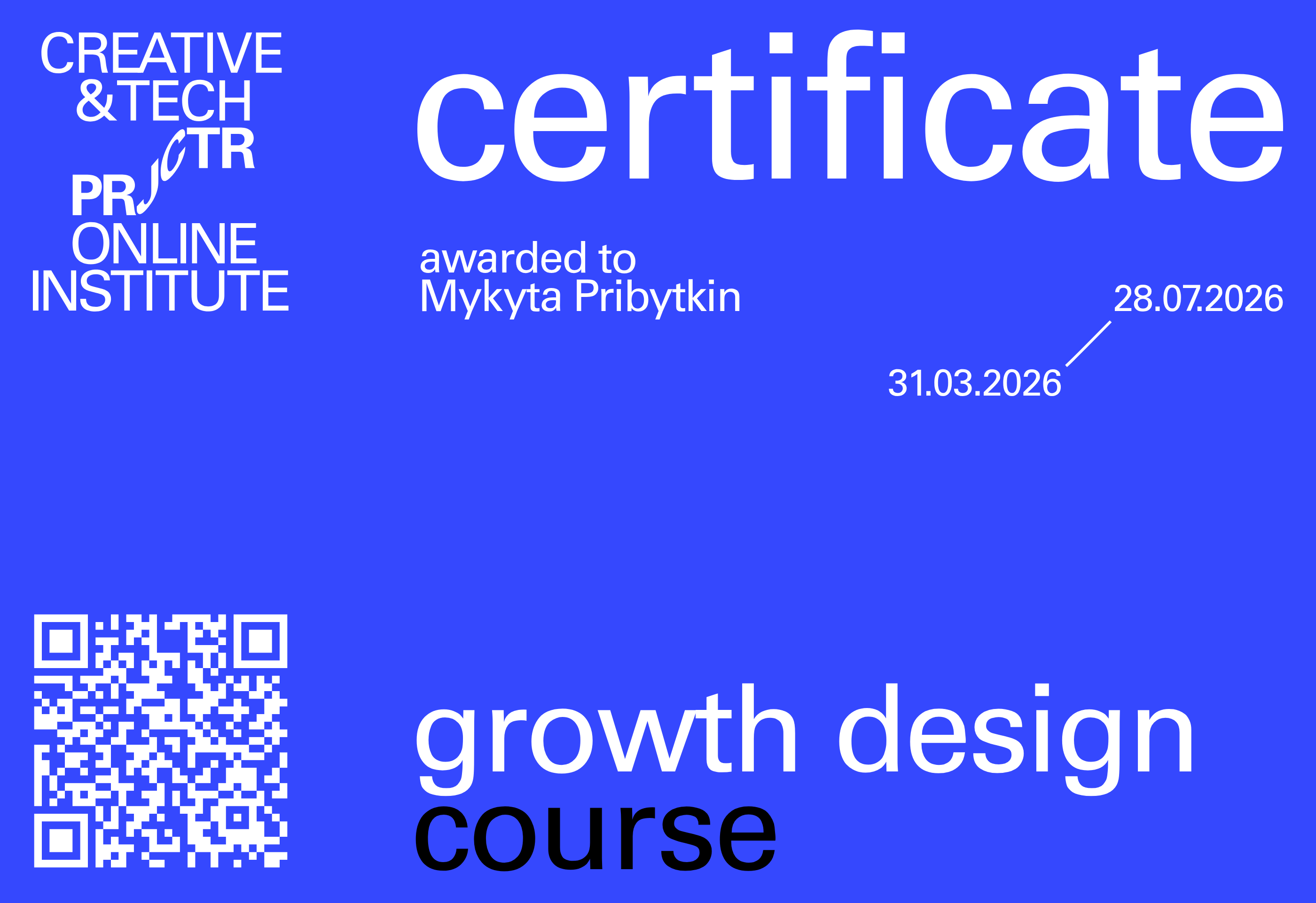 Projector Certificate — Mykyta Pribytkin