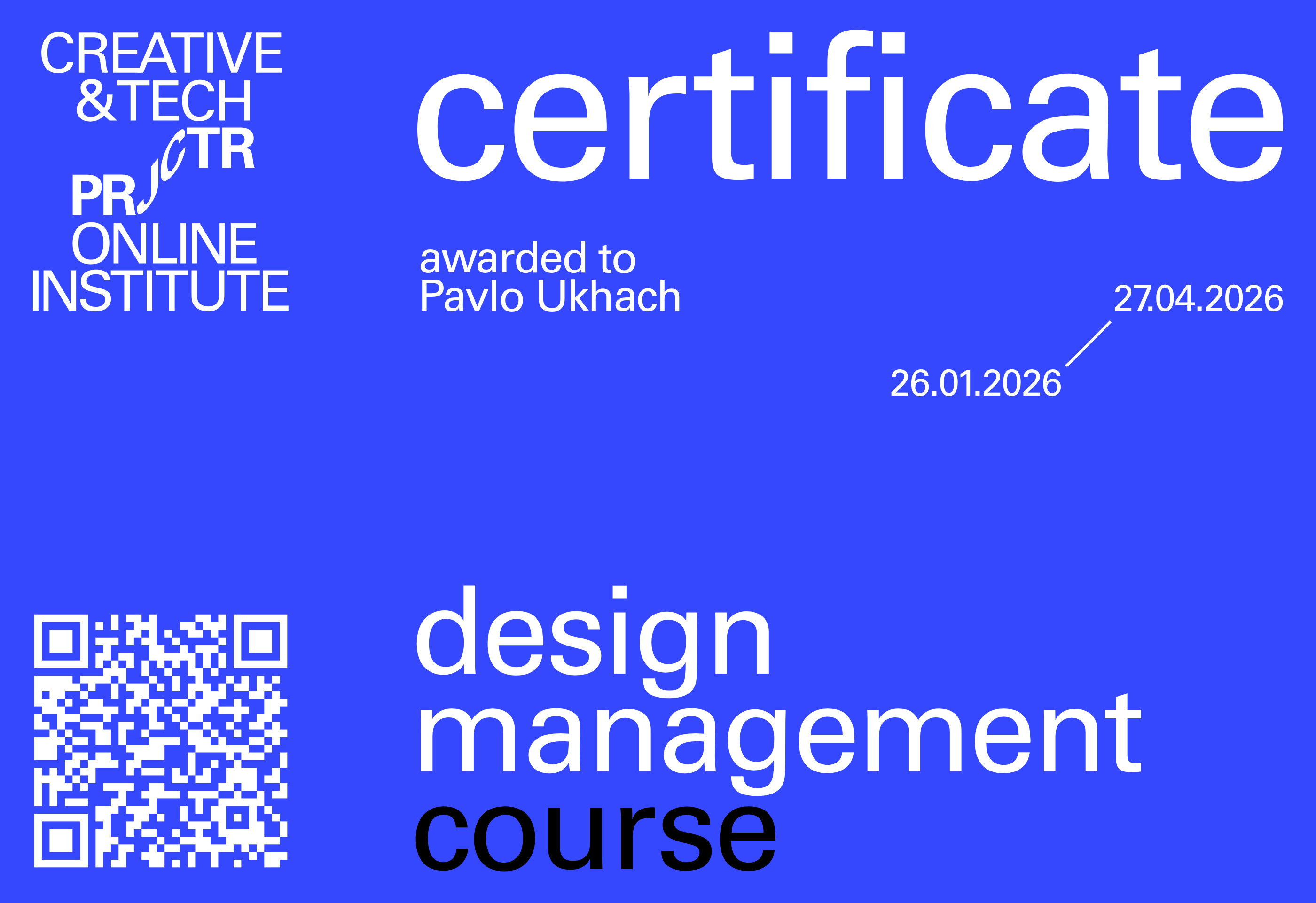 Projector Certificate — Павло Ухач